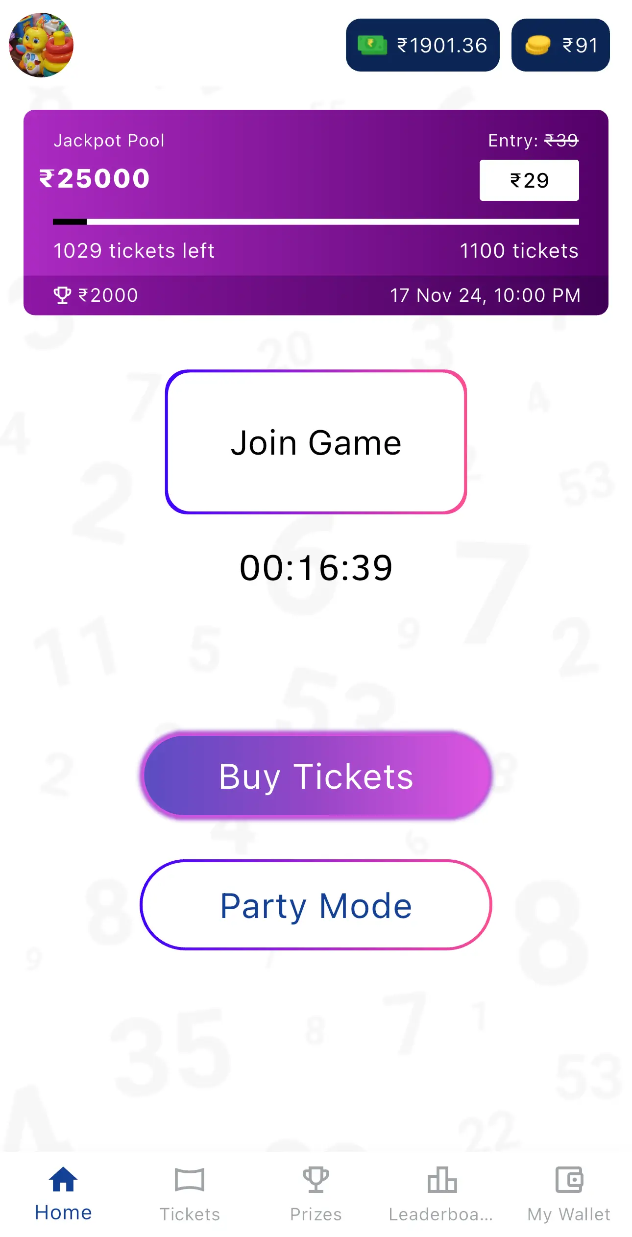 App Screenshot of the Home Page